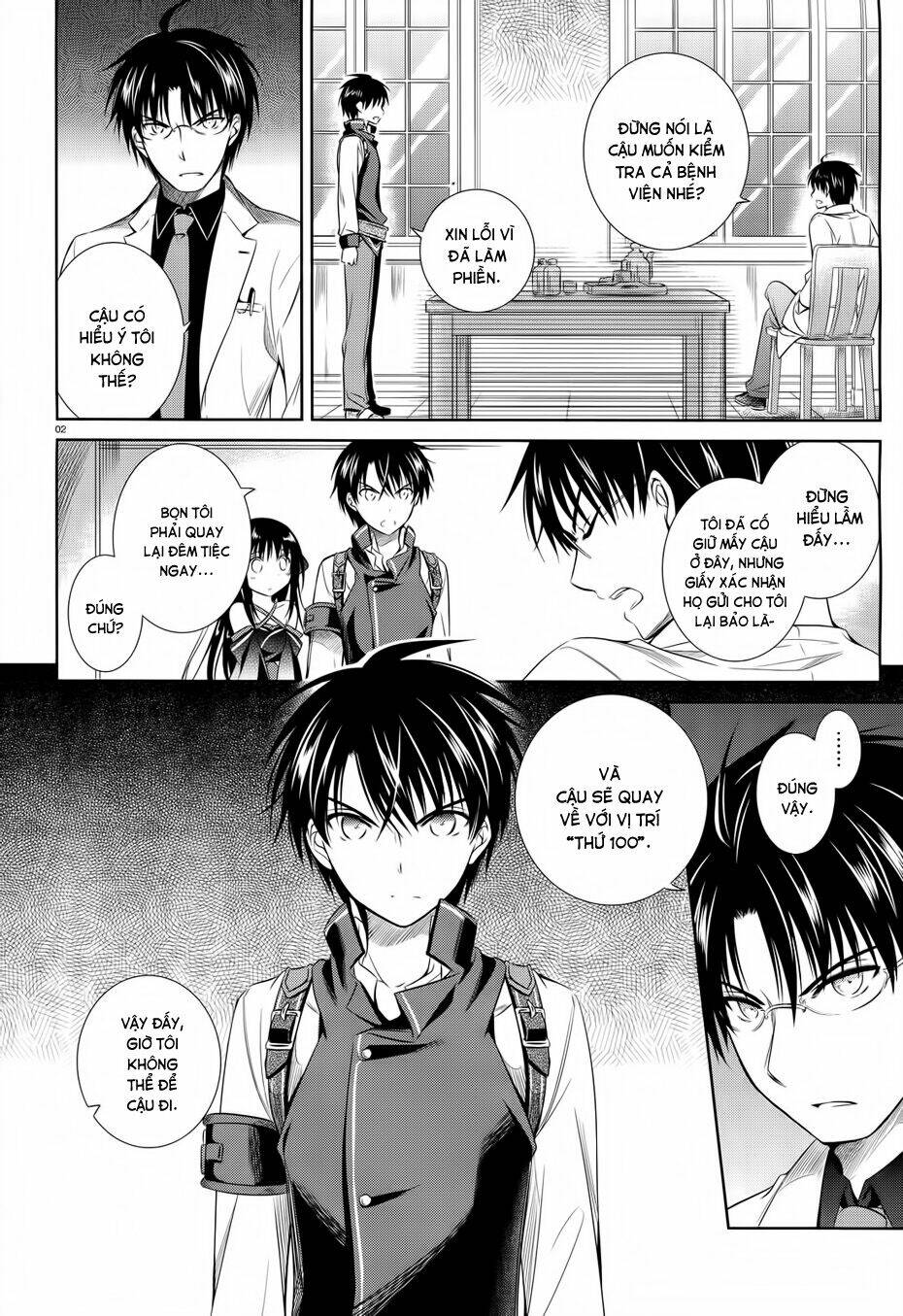 kikou shoujo wa kizutsukanai chapter 32 2