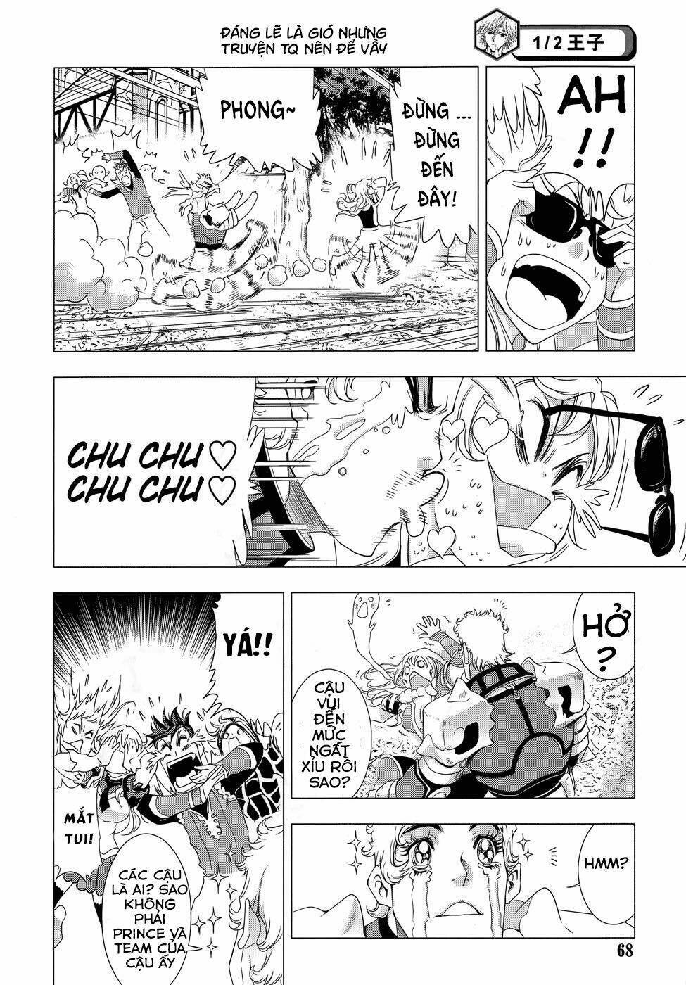 1/2 prince chapter 73 32