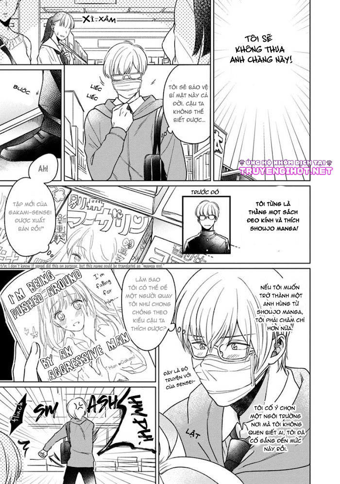 kuro ouji no iinari ni naranai! chapter 1 11