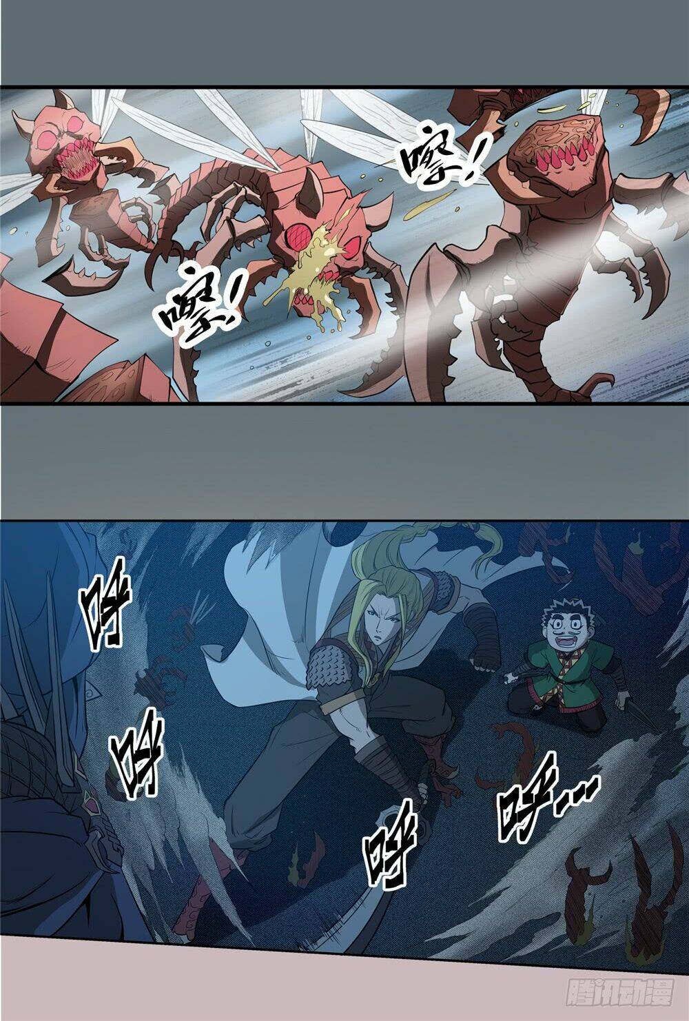 hiệp hành cửu thiên chapter 66 10