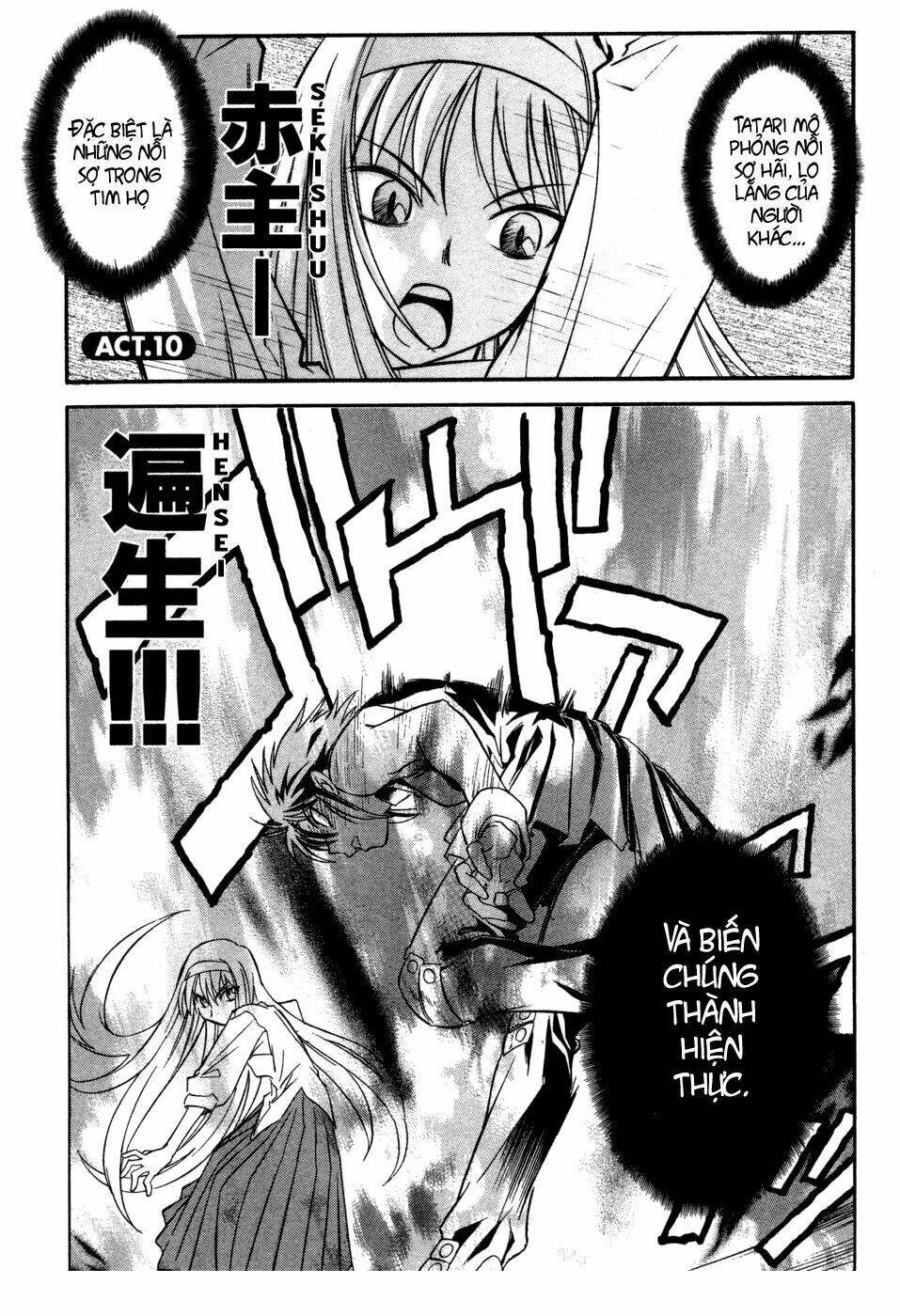 melty blood chapter 10 1