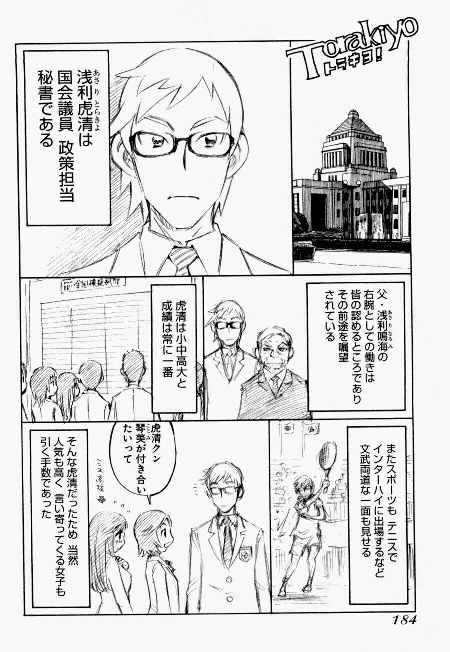 alyosha chapter 29 32