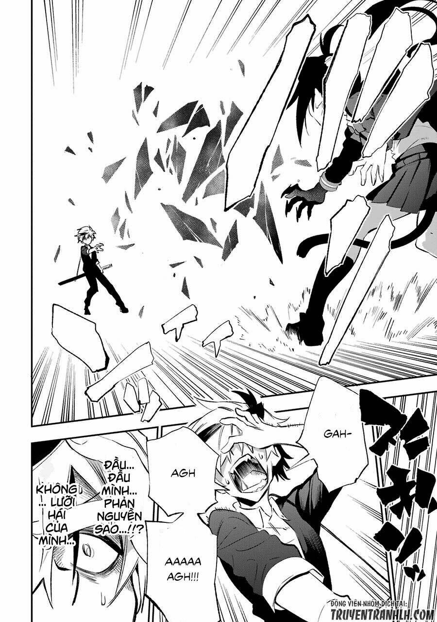 urami koi, koi, urami koi chapter 18 42