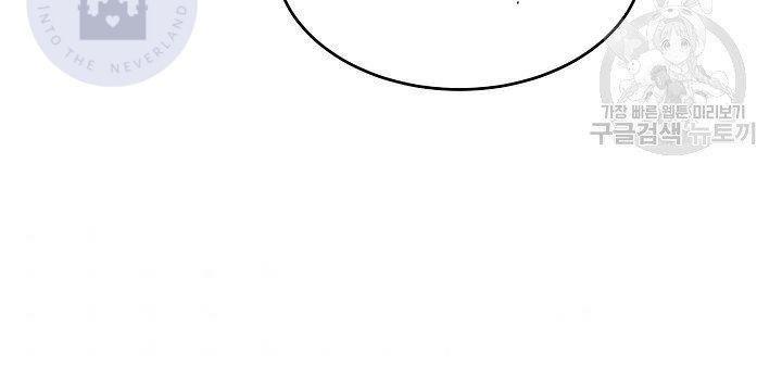 cô tiểu thư bé nhỏ thuần hóa các nhân vật chính chapter 47 65