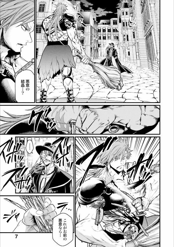 Shuumatsu no Valkyrie 6 - Record Of Ragnarok 6