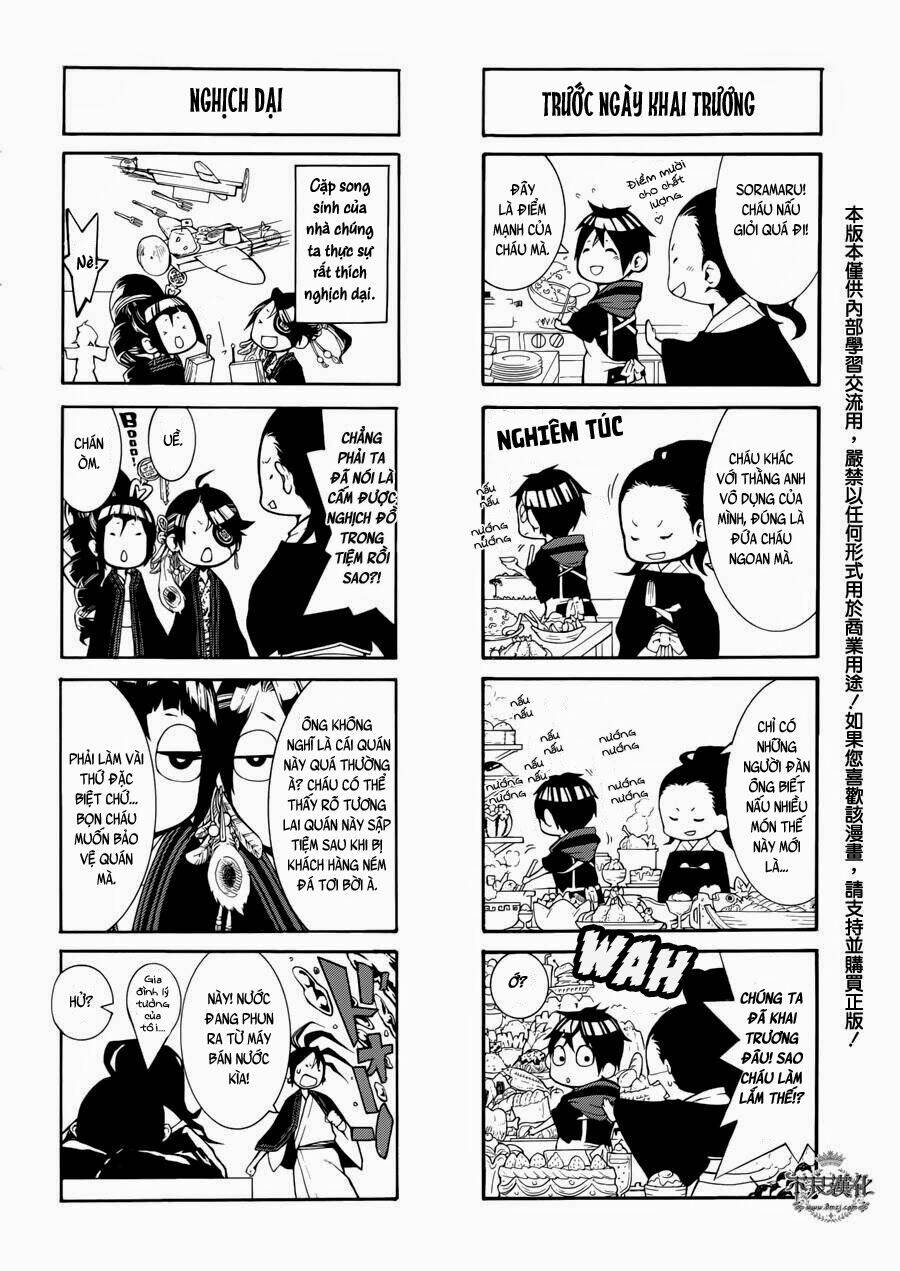 donten ni warau gaiden chapter 11.5 6