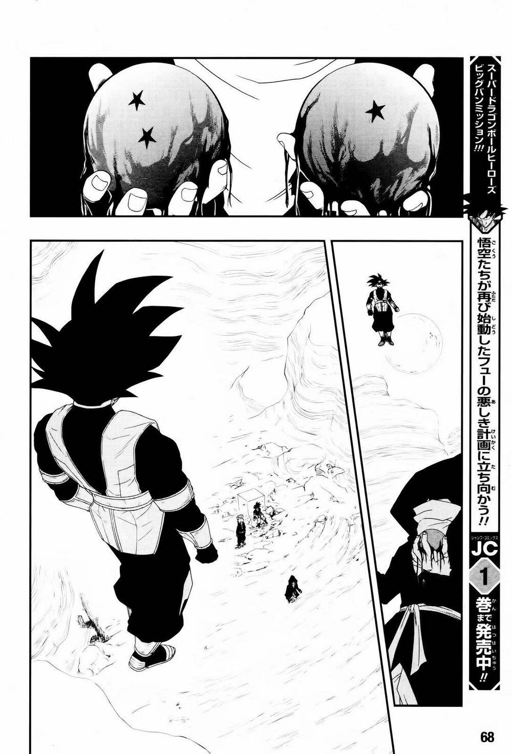 thế giới ngọc rồng: hành tinh ngục tù chapter 7 37