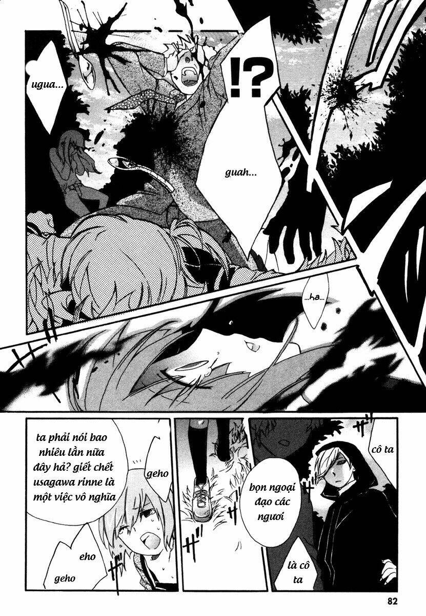 mushi to medama to teddy bear chapter 3 7