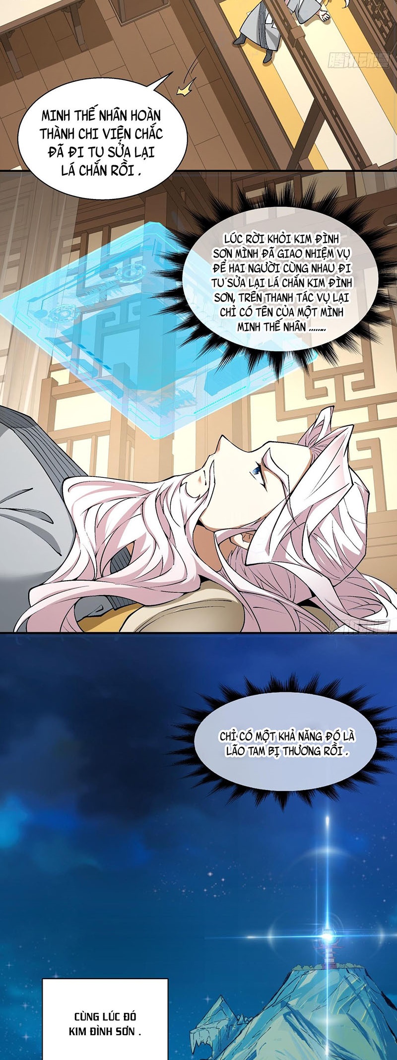 Đồ Đệ Của Ta Đều Là Đại Phản Phái chapter 0 6