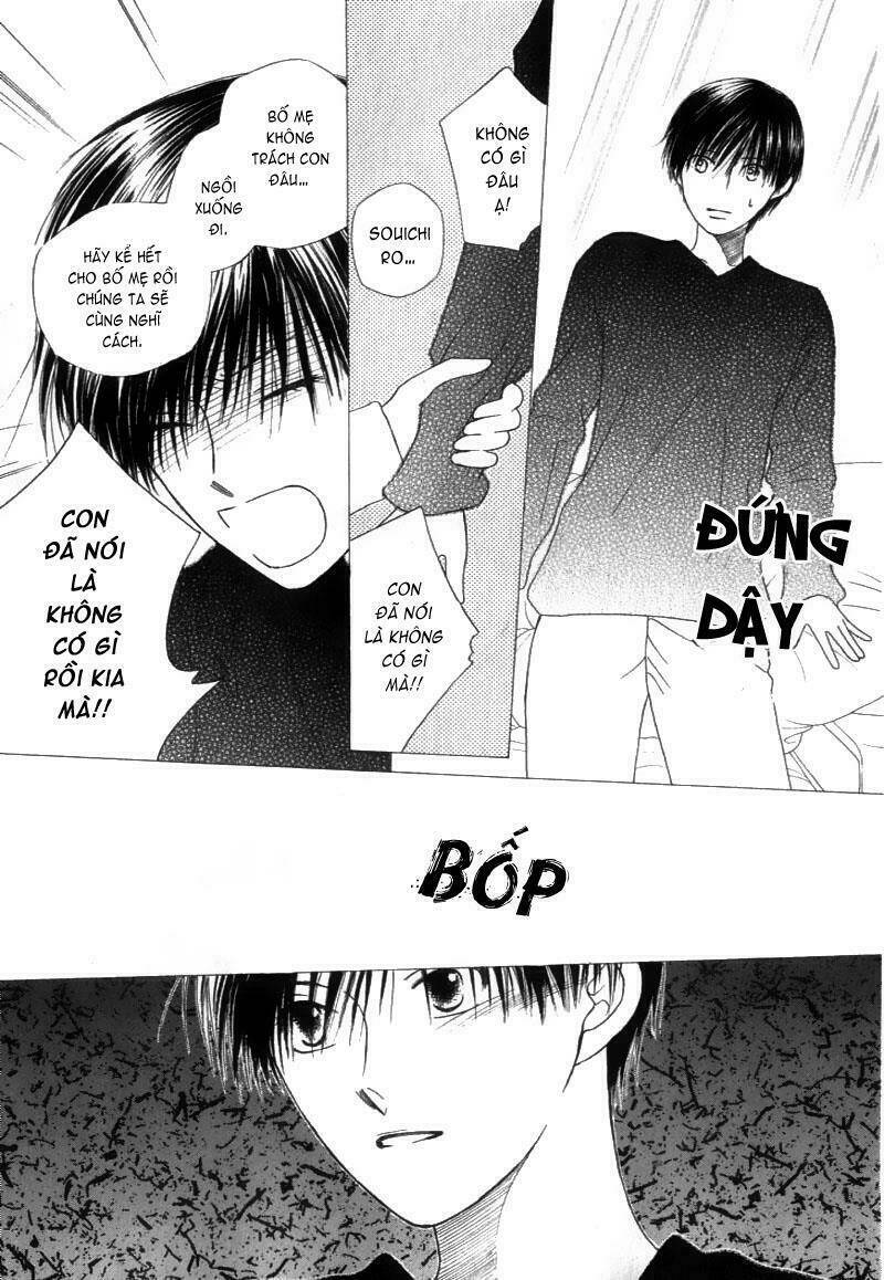 kare kano hajimemashita chapter 69 32