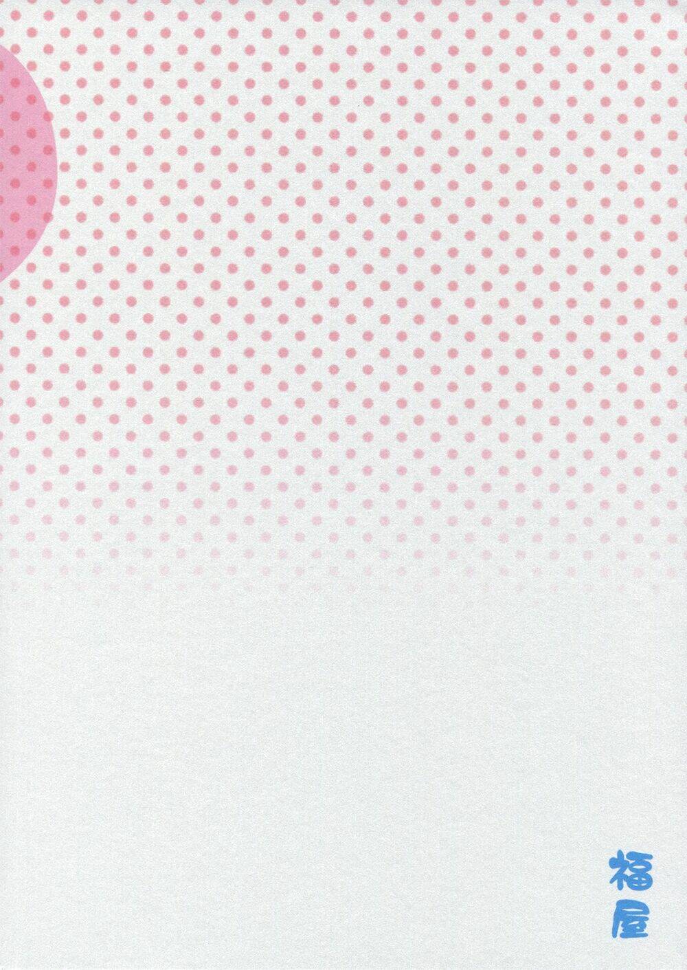 mahou shoujo madoka magica dj - sengyou shufu hajimemashita. chapter 1 26