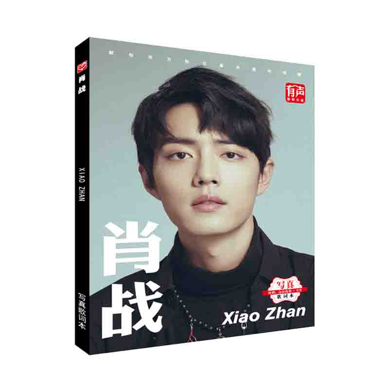 Album sổ lời bài hát Tiêu Chiến Xiao Zhan