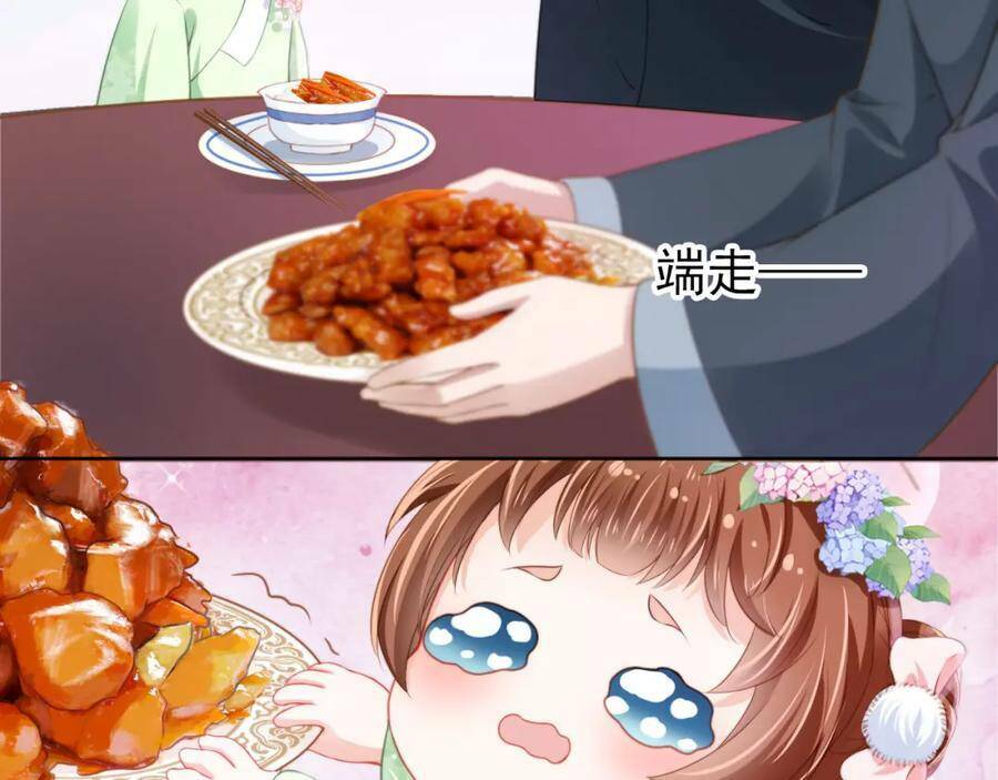 nhặt được bảo bối manh manh chapter 8 56