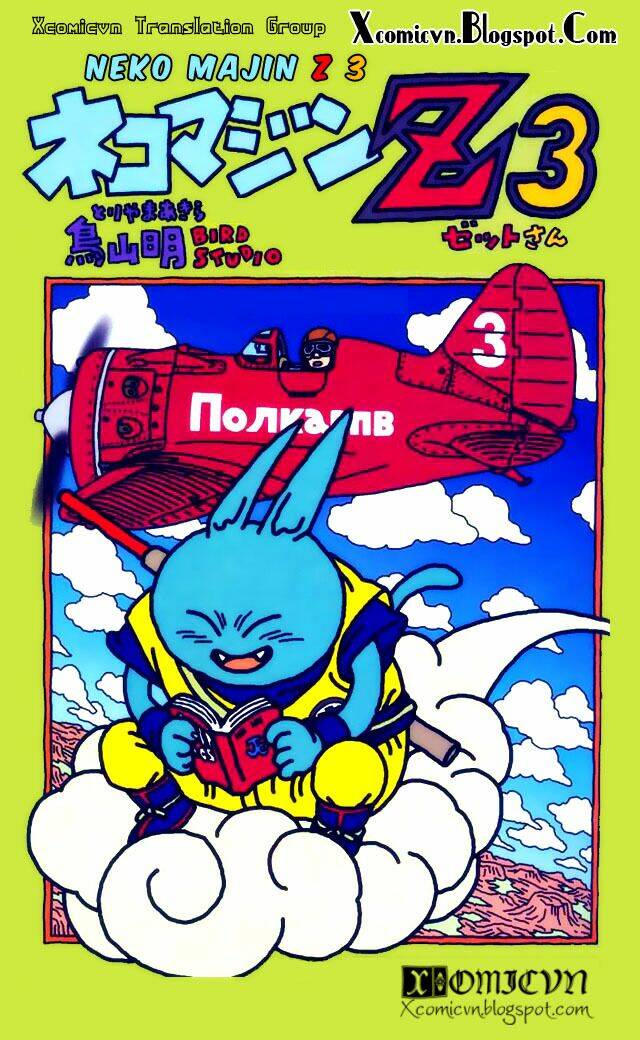 neko majin z chapter 3 1