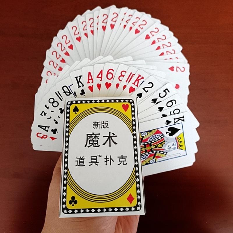 BỘ BÀI ẢO THUẬT- BÀI MA THUẬT|Svengali Deck