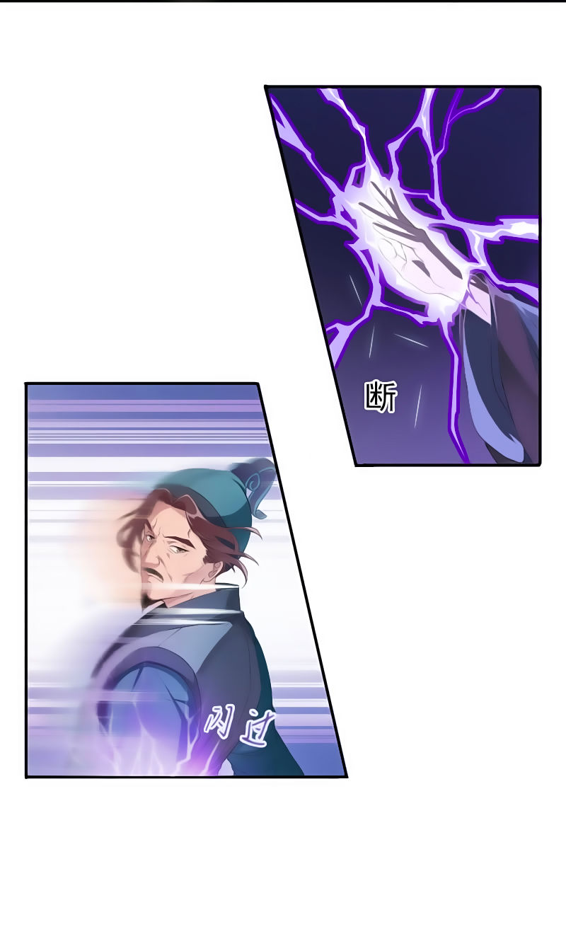 tà y cuồng thê chapter 7 6