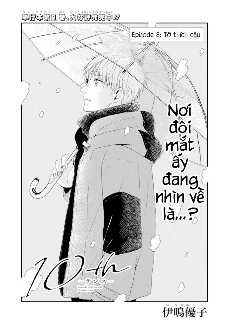 10th - khi chúng ta cùng thích một người. chapter 8 4