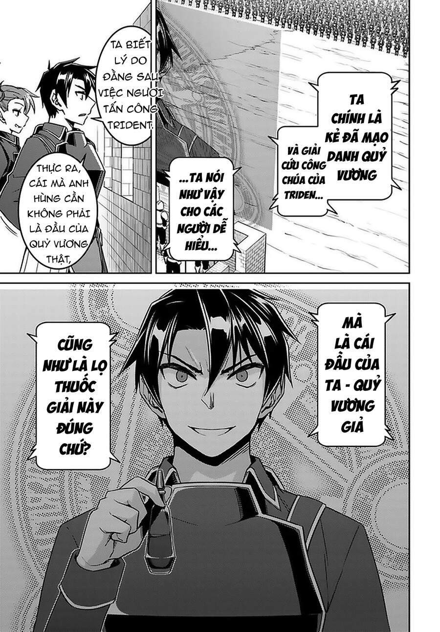 nidome no jinsei wo isekai de chapter 46 5