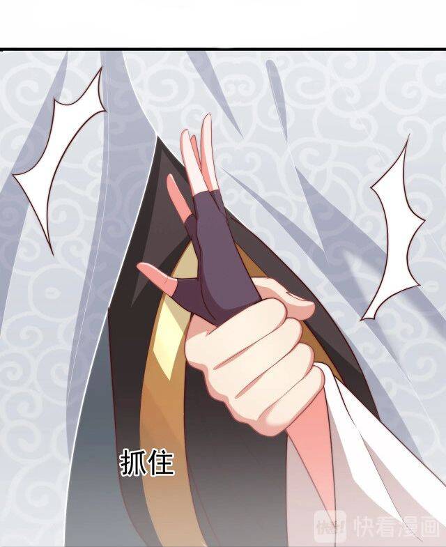 công chúa tại thượng: quốc sư mời xuống kiệu chapter 74 29