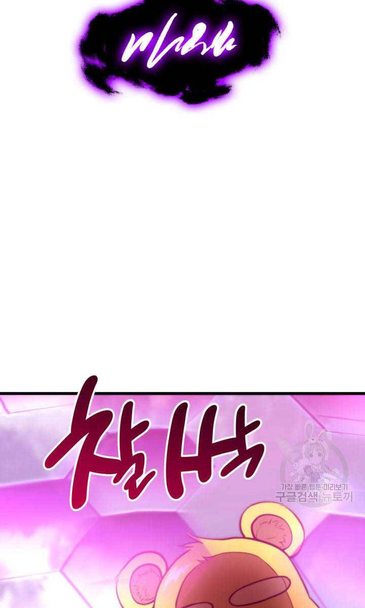 huyền thoại game thủ - tái xuất chapter 95 119