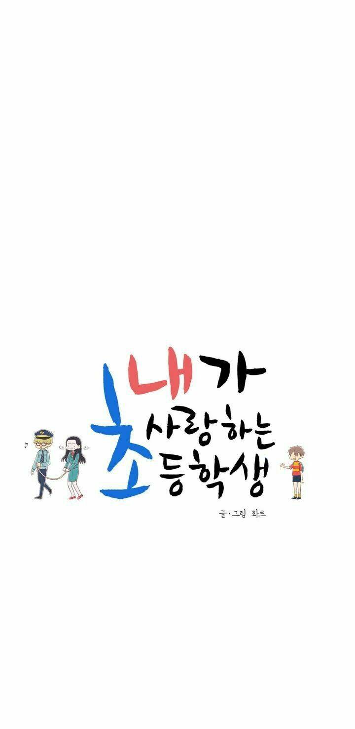 cậu nhóc tiểu học mà tôi yêu! chapter 1 5