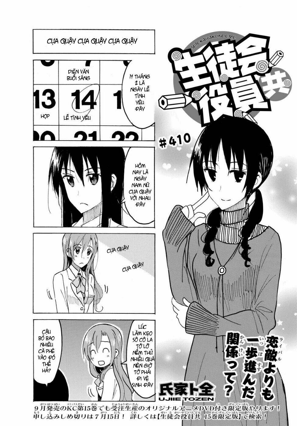 seitokai yakuindomo chapter 410 2