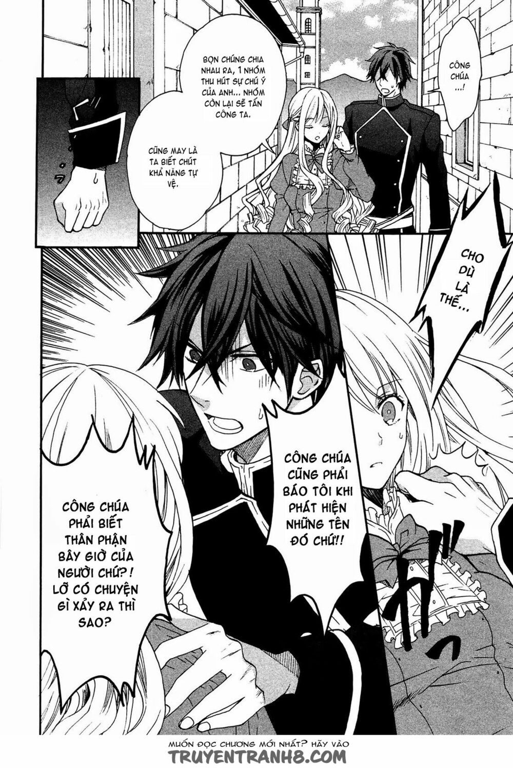 okobore hime to entaku no kishi chapter 1 26