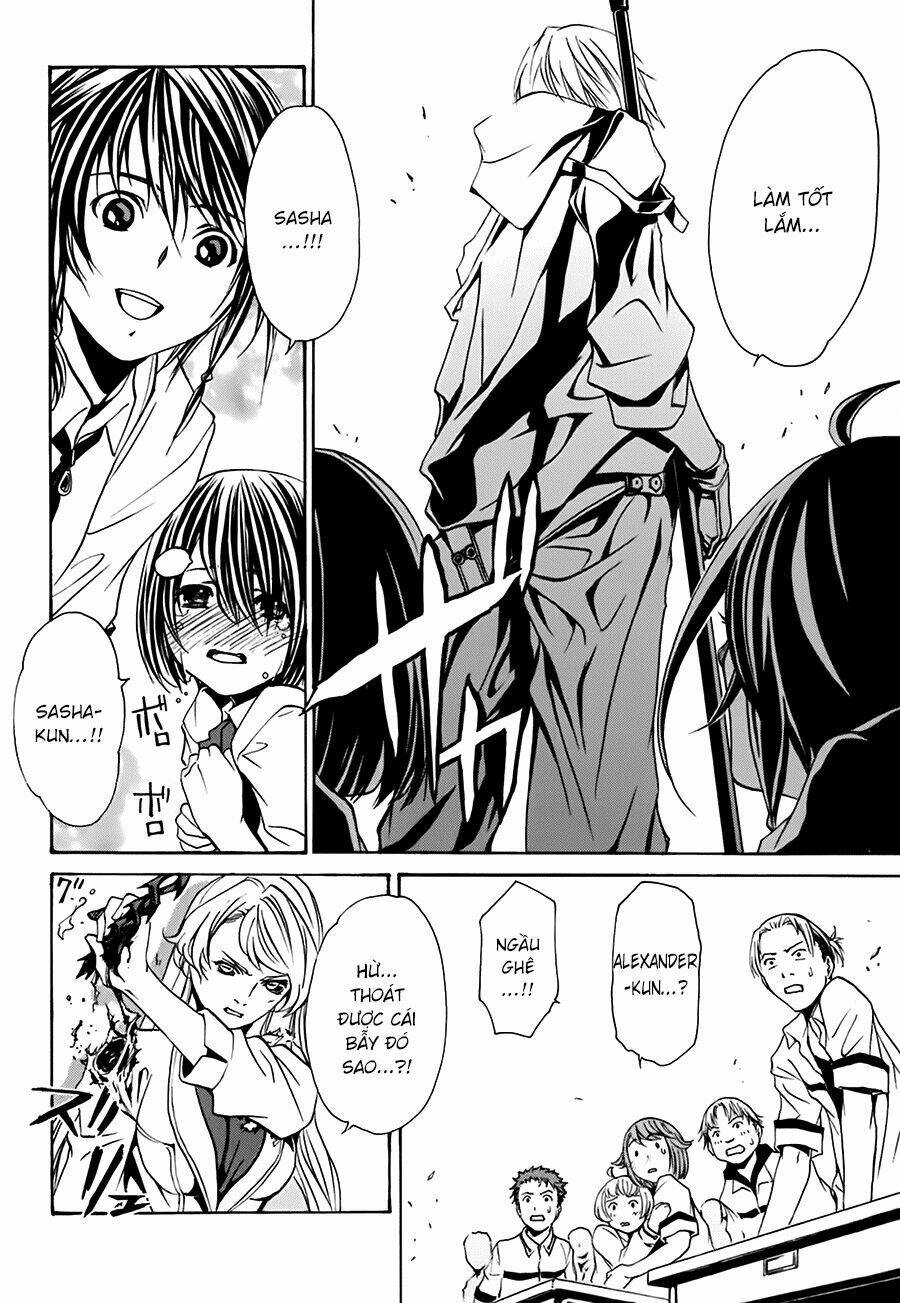 seikon no qwaser chapter 14 34