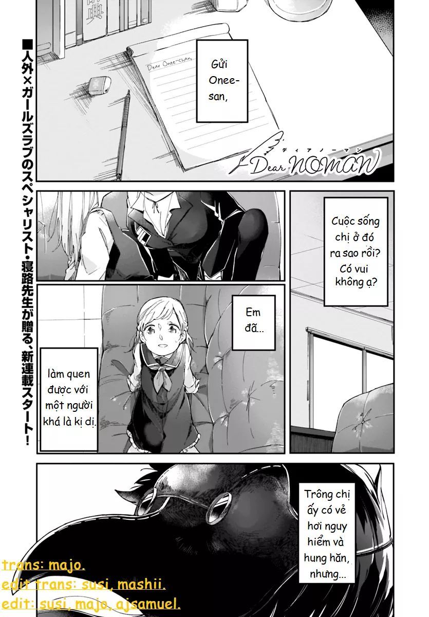 dear noman chapter 1 1