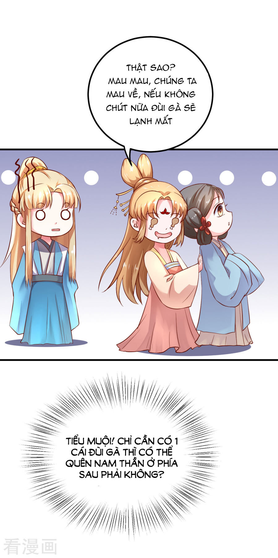 từ đây vương gia không thượng triều sớm chapter 16 24