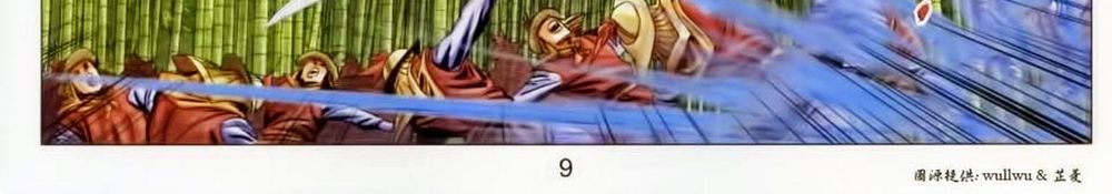 tuyệt thế vô song 2 chapter 45 12