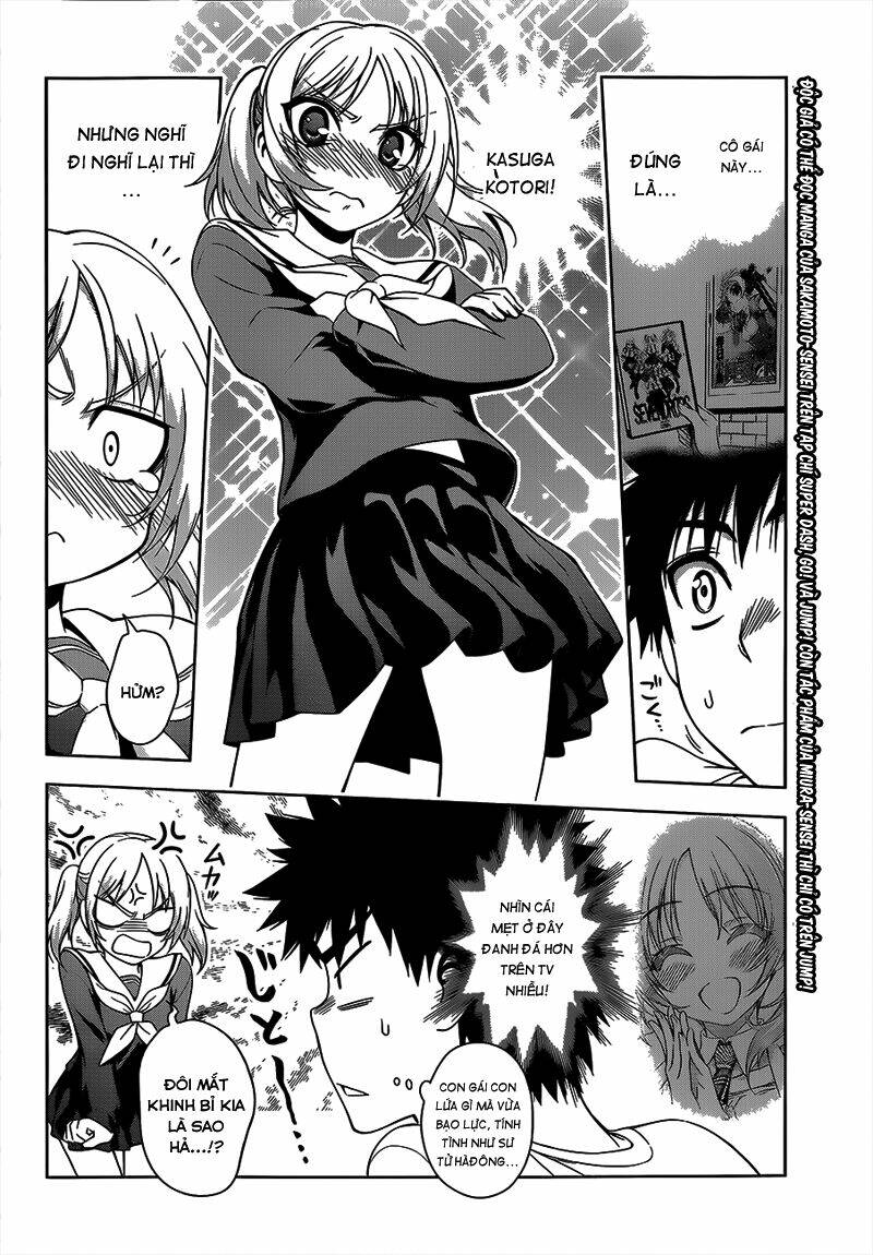 koisome momiji chapter 17 5