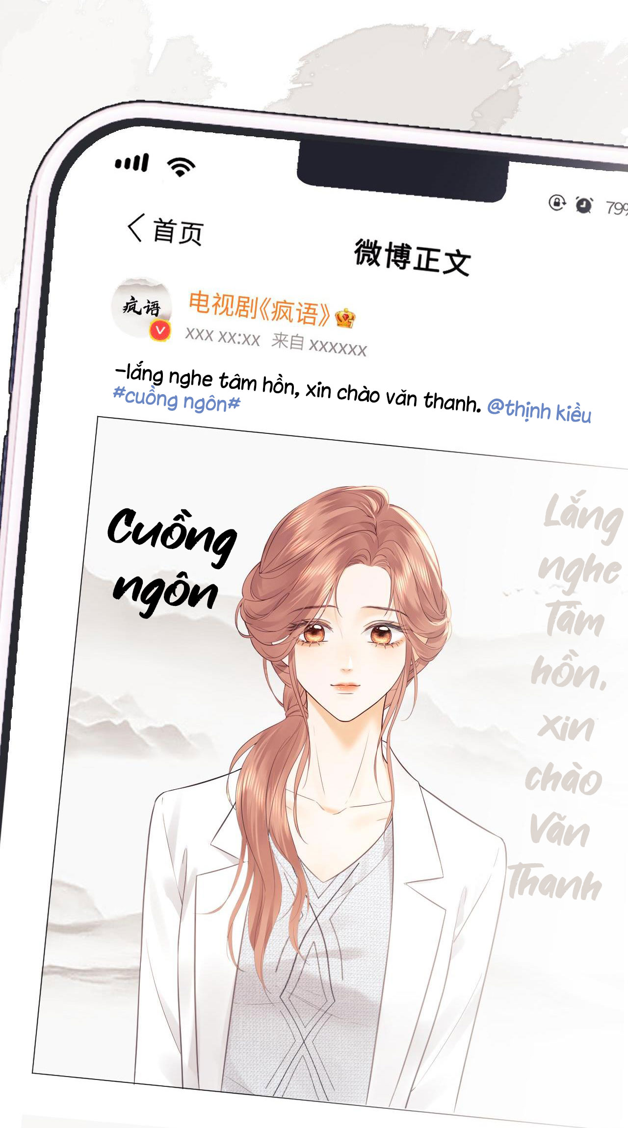 fan bạn gái muốn tìm hiểu một chút - fan vợ, bạn đã biết? chapter 10.1 4