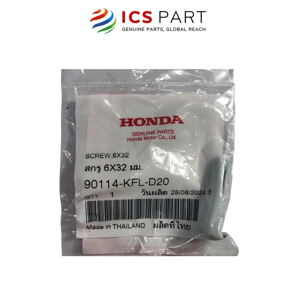 Vít Bắt Giỏ Xe 6X32 HONDA Wave Alpha, Wave Alpha+ 2001-2005 (90114KFLD20)