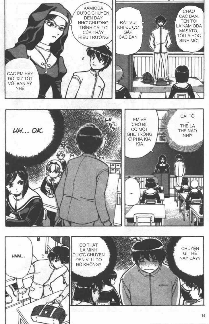 puripuri chapter 1 16