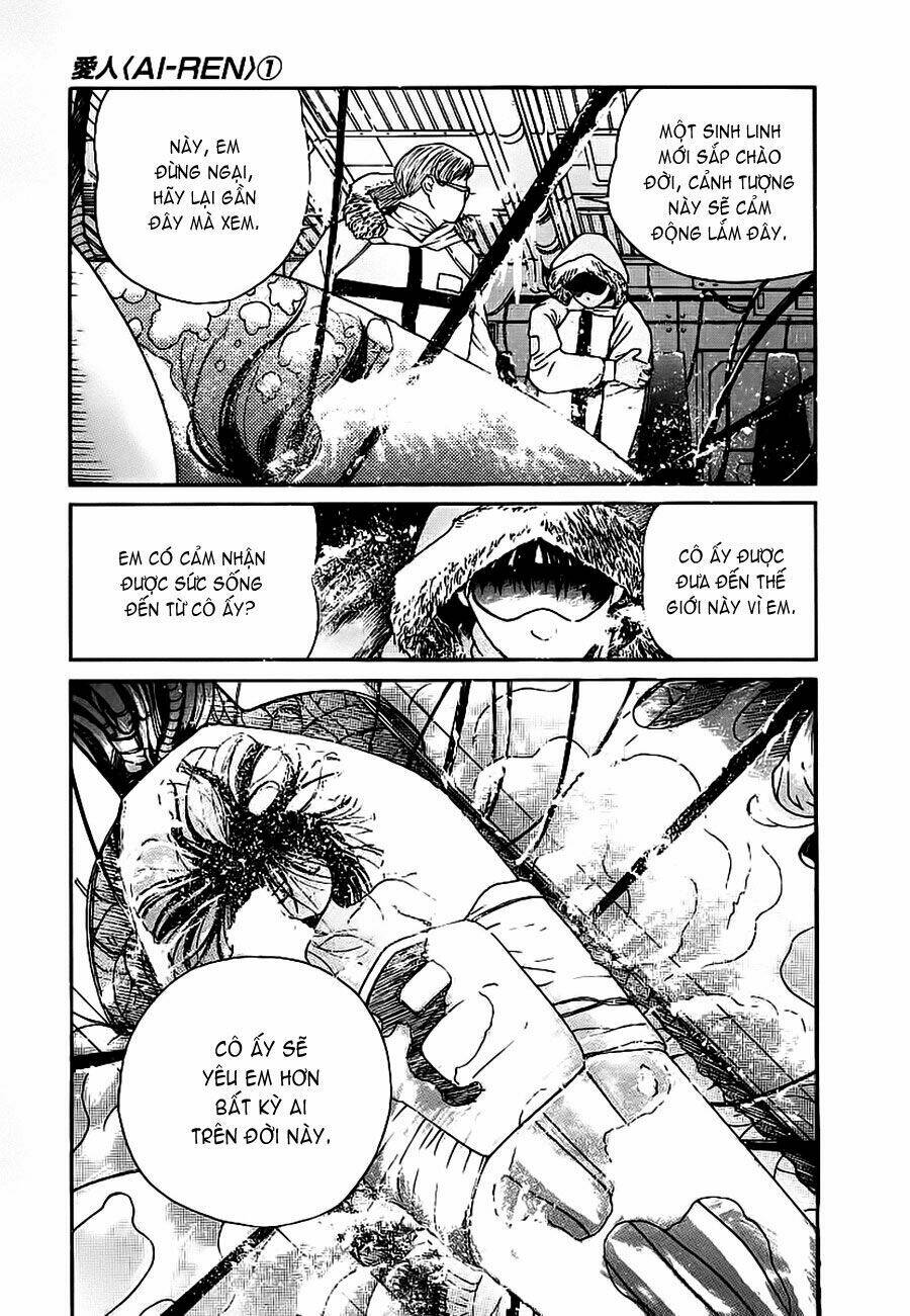 ai ren chapter 1 7