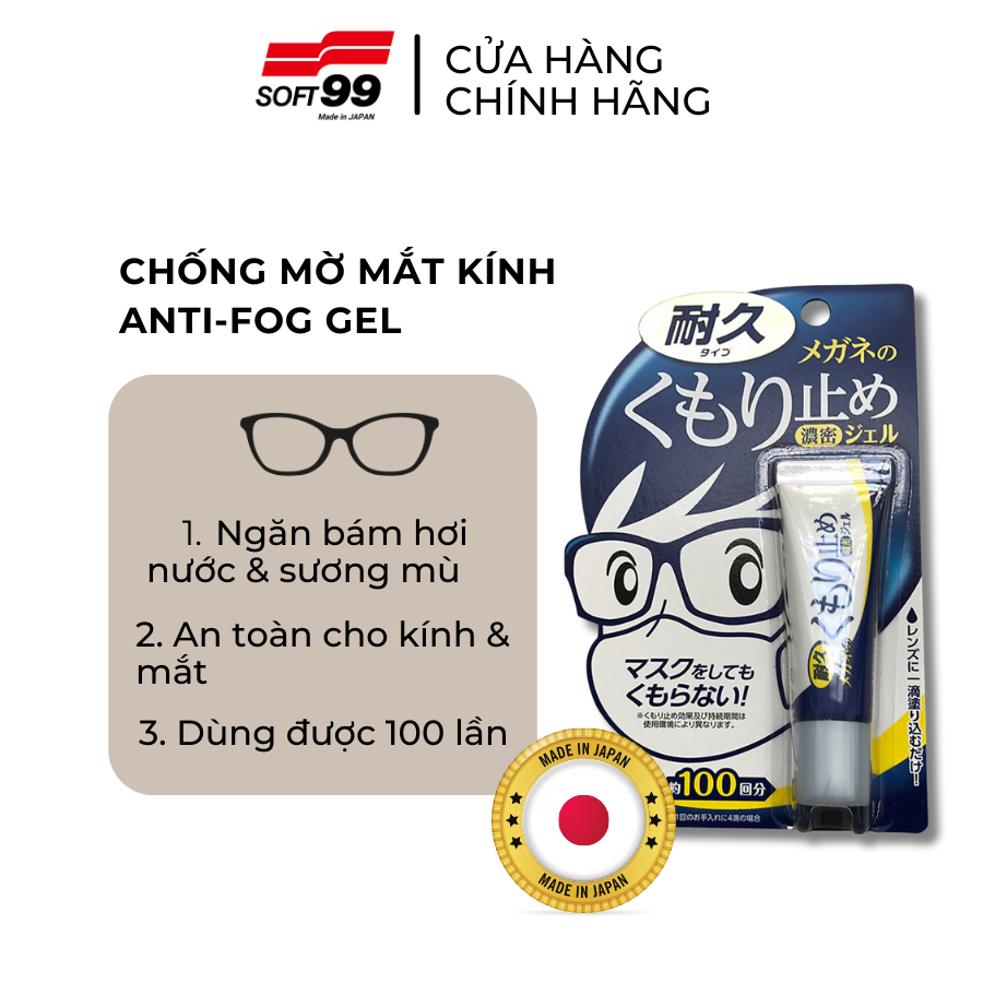 Gel chống bám hơi nước, chống mờ mắt kính Anti-Fog Gel For Glasses H-92 Soft99