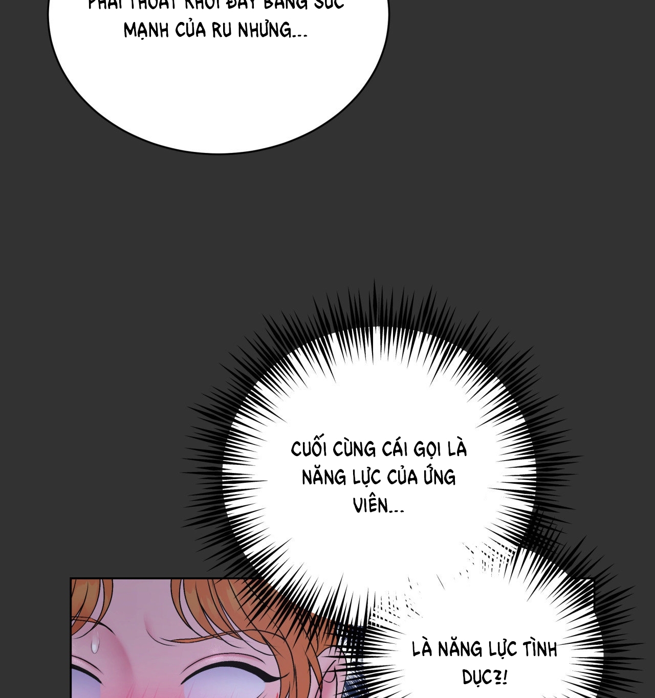 [18+ Truyện Ngắn Nam Cơ Bắp] Nếu Không Làm Thì Không Thể Ra Được Sao?! chapter 2.1 - Trang 22