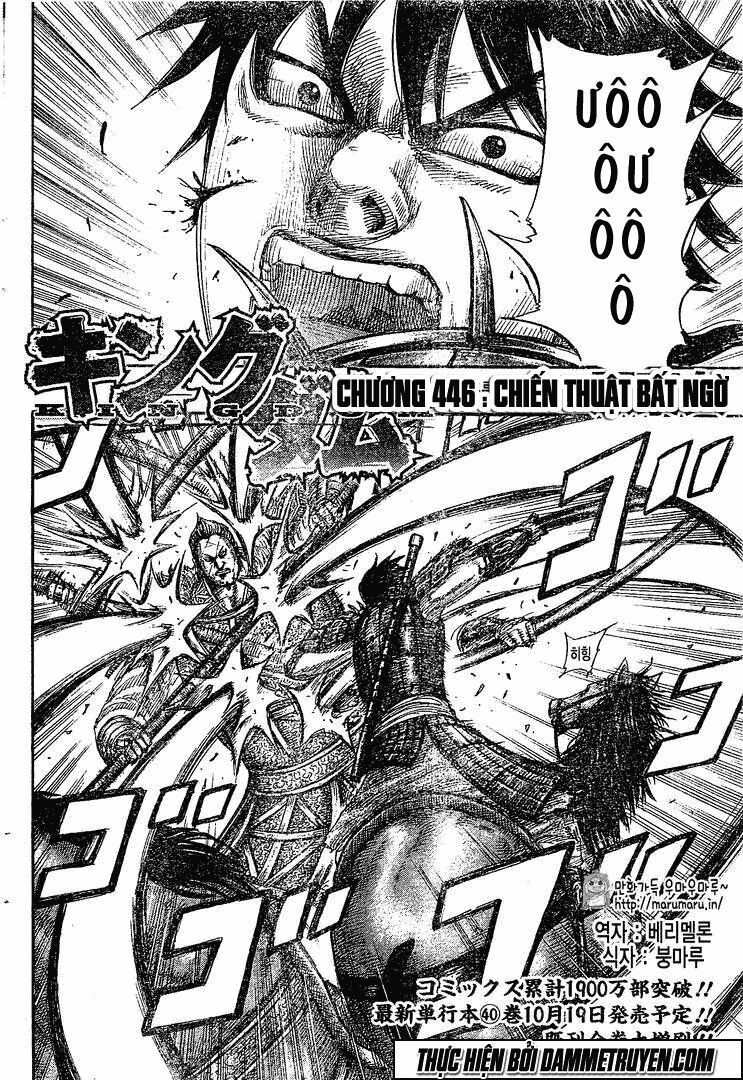 kingdom - vương giả thiên hạ chapter 446 2