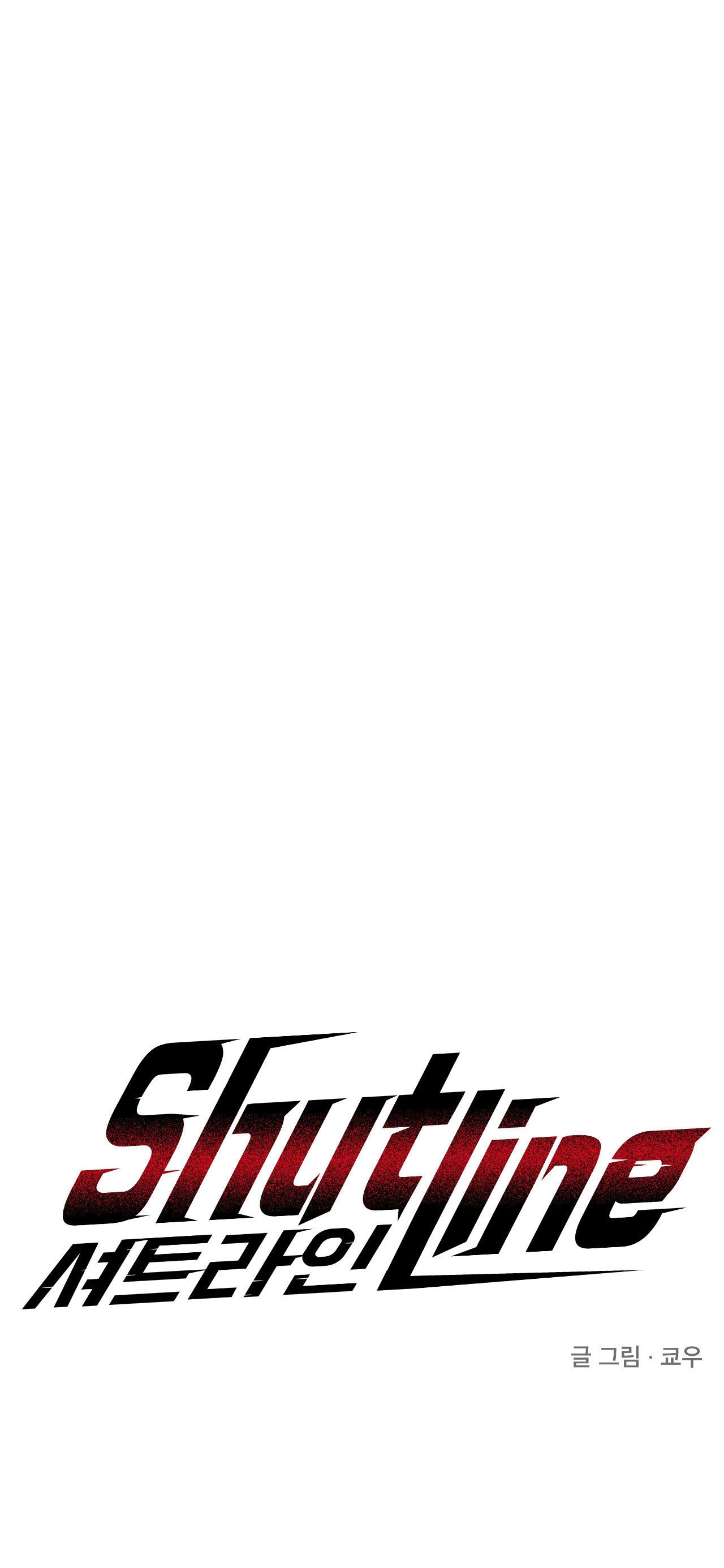 Shutline chapter 73.1 - Trang 26