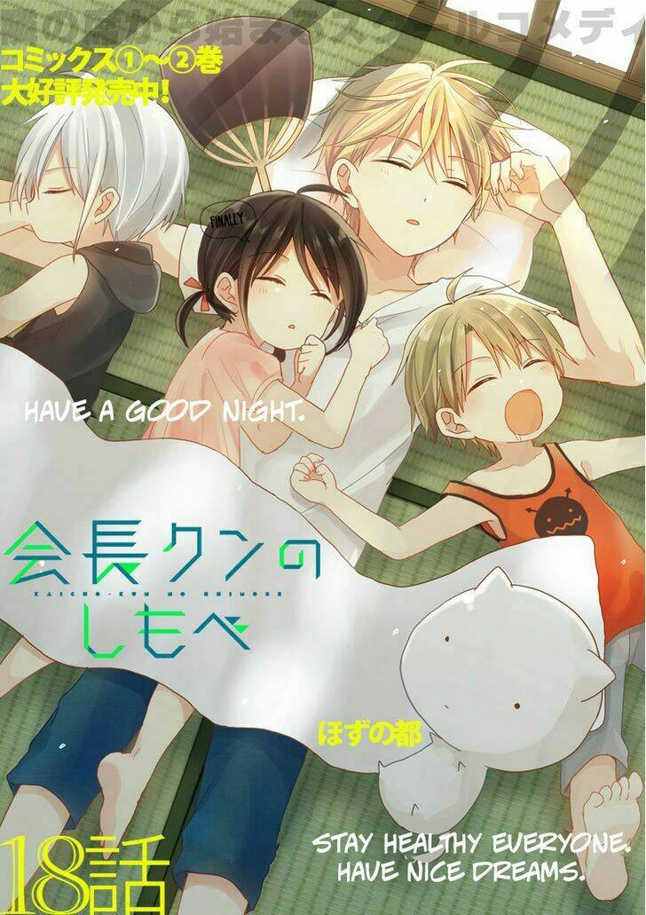 kaichou-kun no shimobe chapter 18 3