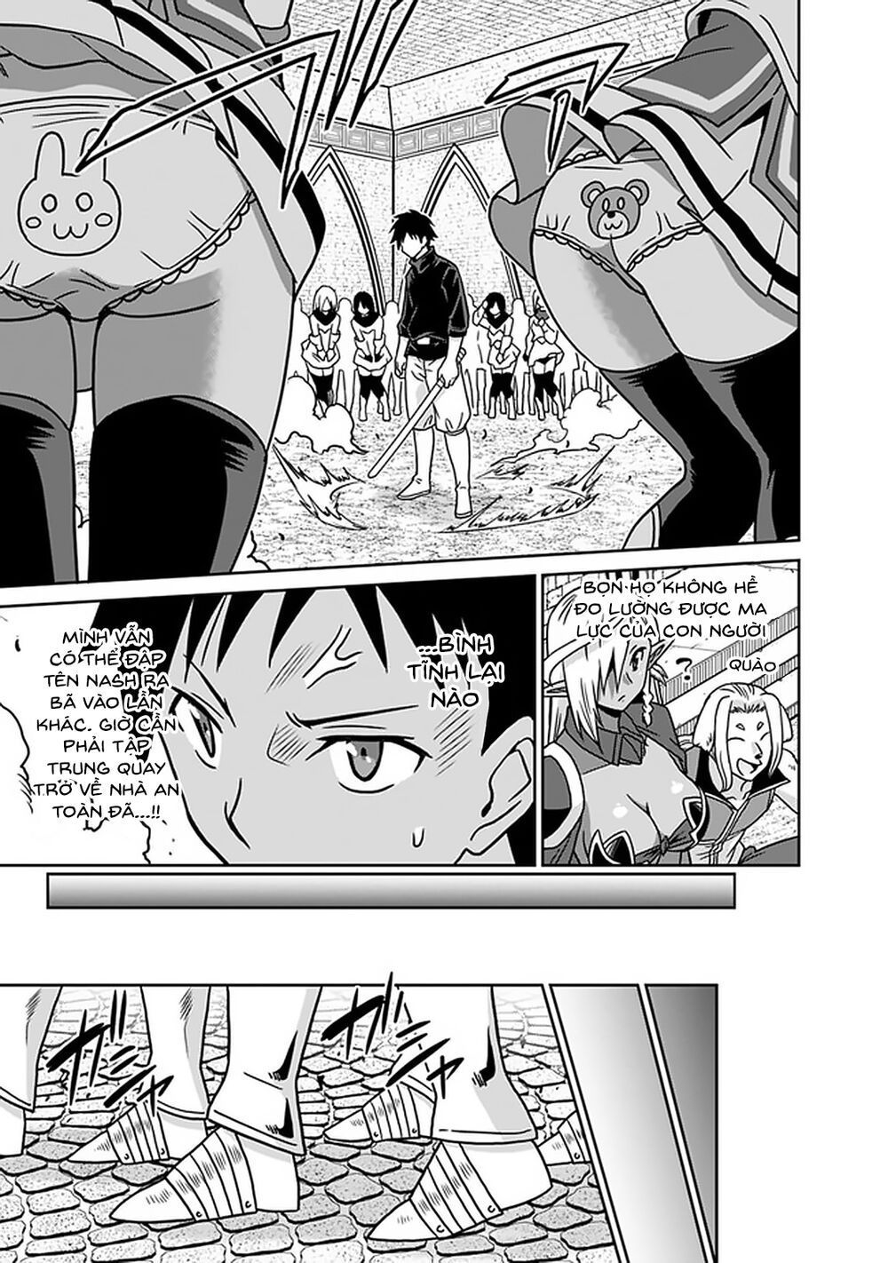 saikyou no shuzoku ga ningen datta ken chapter 44 15