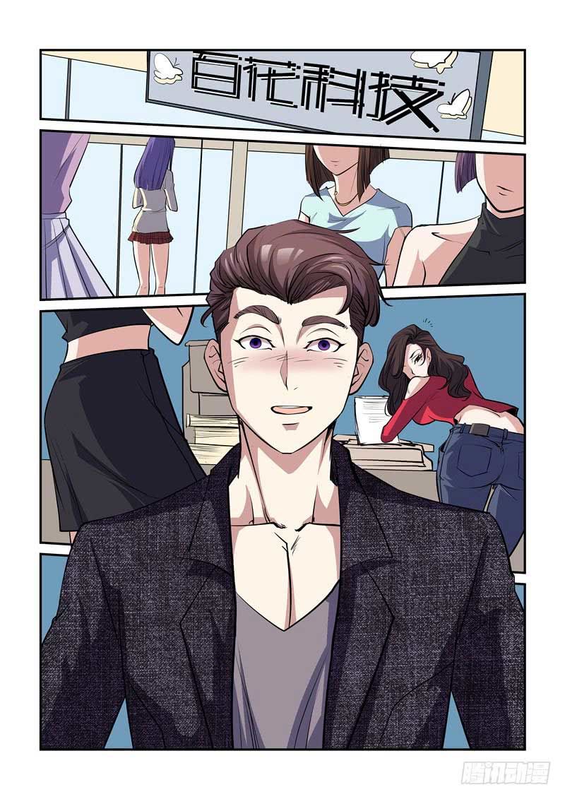 siêu cấp hoàng kim nhãn chapter 6 8