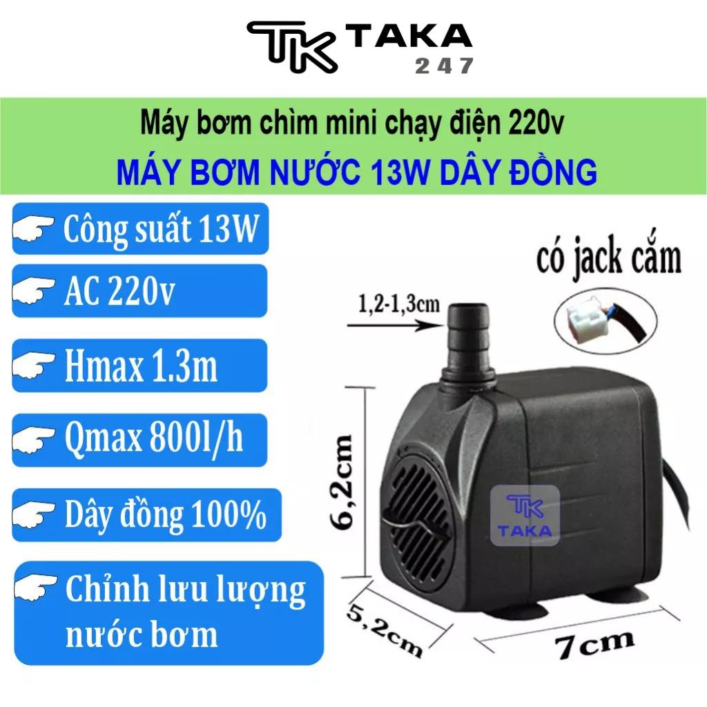 Máy bơm chìm mini 13W(Dây đồng) - 220V dùng bơm quạt điều hòa hơi nước, trang trí tiểu cảnh, thác nước, hòn non bộ, thủy sinh