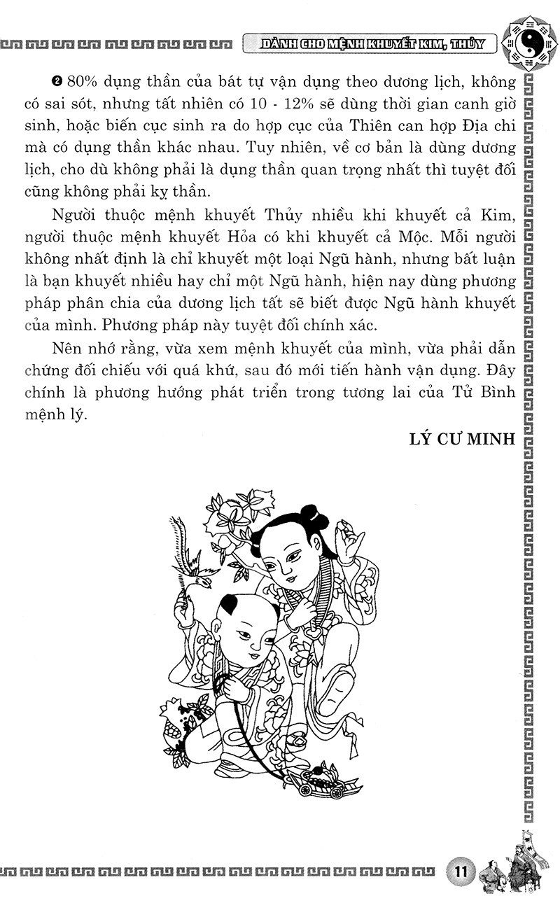 Phong Thủy Cải Vận - Dành Cho Mệnh Khuyết Kim, Thủy (Quyển Xuân, Hạ) - QB
