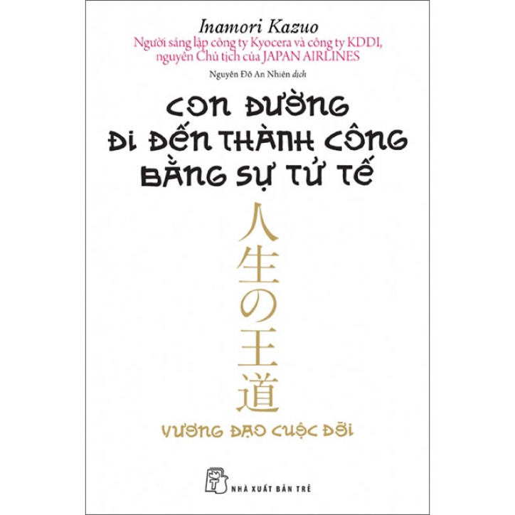 Sách Kinh Doanh Để Đến Thành Công: Con Đường Đi Đến Thành Công Bằng Sự Tử Tế