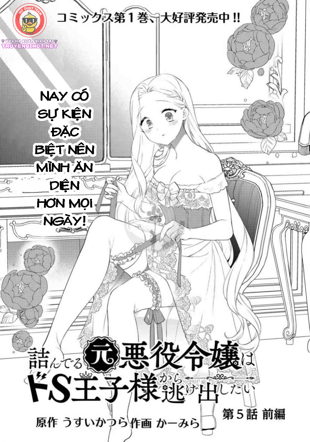 tình yêu với hoàng tử máu s chapter 5 1