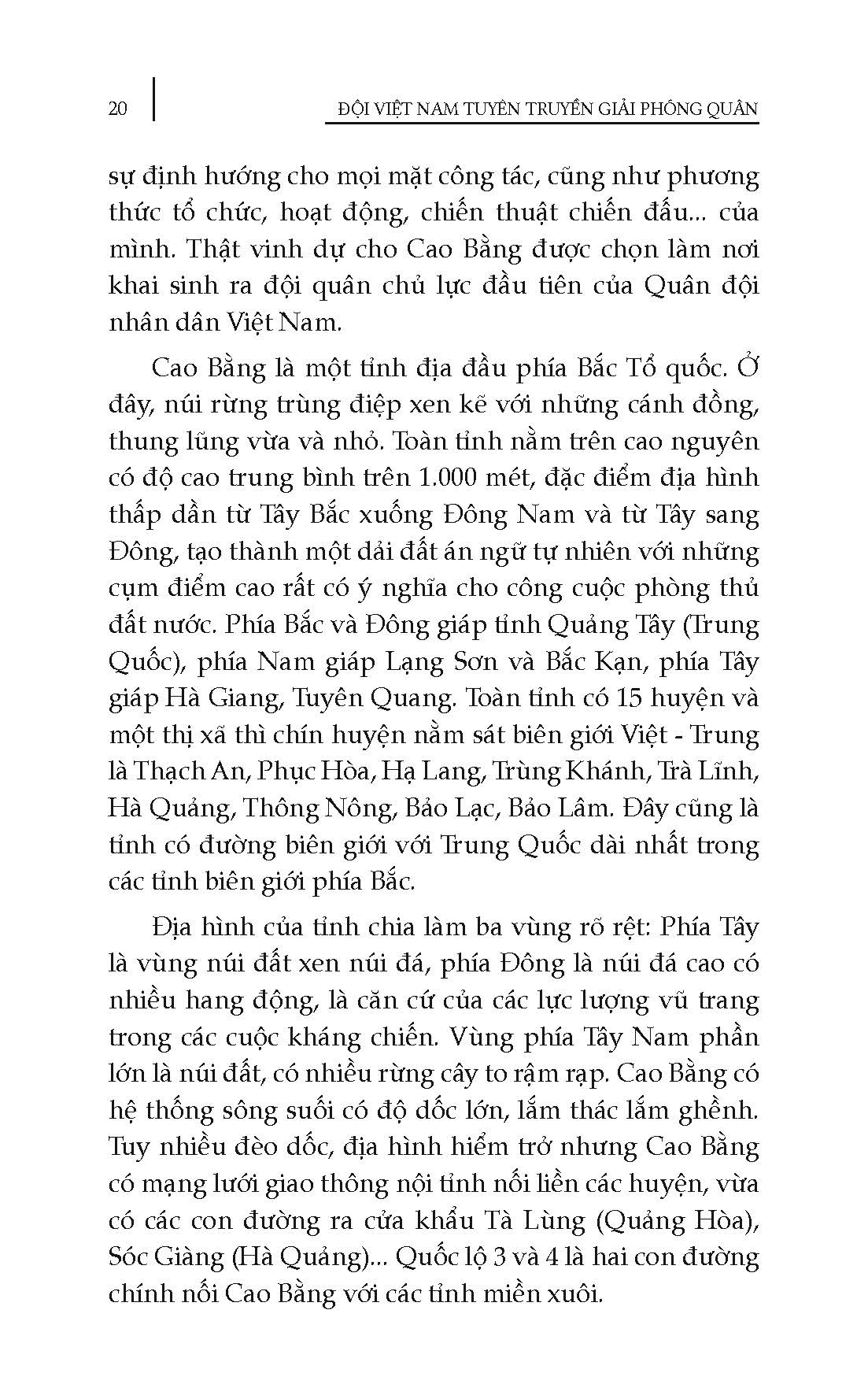 Đội Việt Nam Tuyên Truyền Giải Phóng Quân