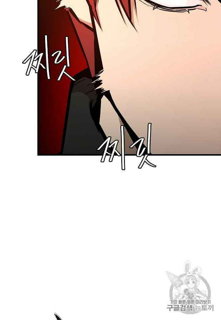 return survival chapter 60 9