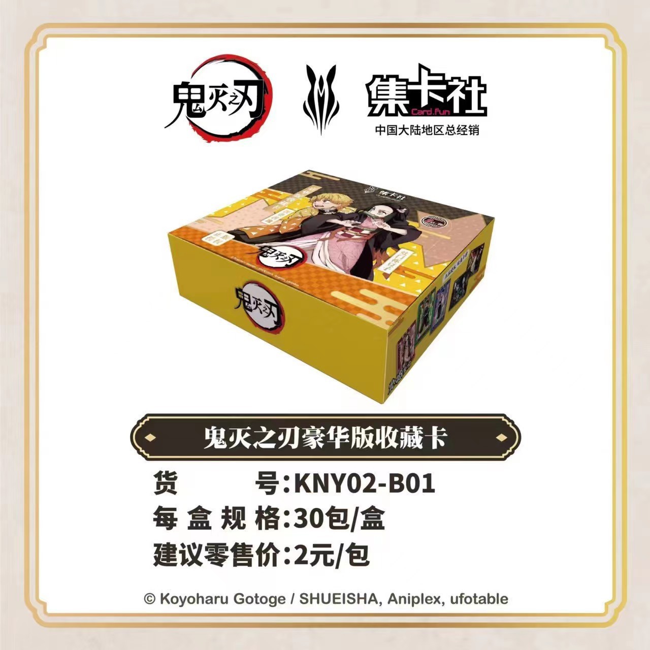(FULL BOX) Hộp Thẻ Bài Anime Kimetsu No Yaiba ảnh thẻ nhân phẩm ngẫu nhiên chibi xinh xắn giá rẻ ( hộp 30 pack)